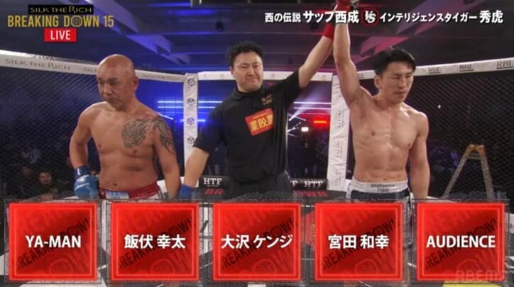 【写真・画像】【全試合速報します】Breaking Down15（ブレイキングダウン15）対戦カード・大会情報・結果速報　11枚目