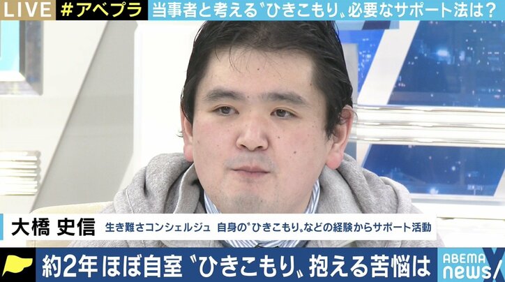「元当事者だからこそできる」両親への複雑な思いを抱えながら、ひきこもり当事者とその家族を支援 生き難さコンシェルジュ・大橋史信さん