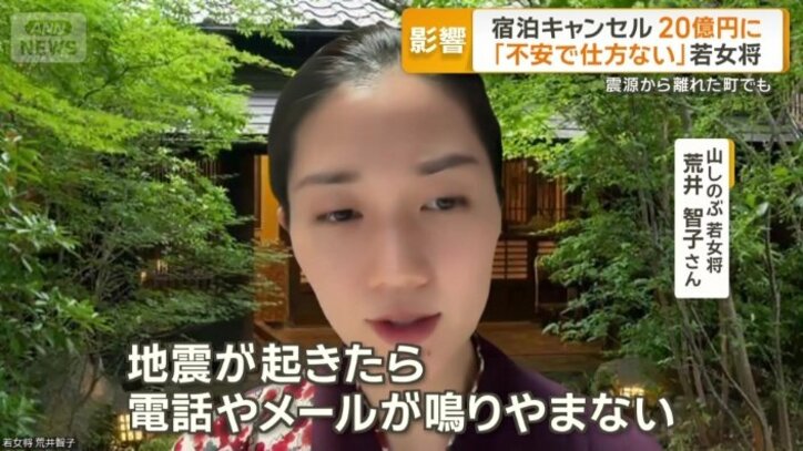 直接的な被害が少ない地域にも影響が…