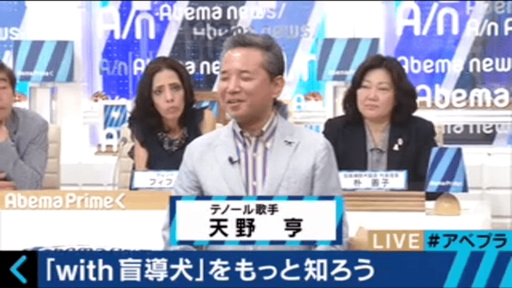 フィフィ、『補助犬問題』に言及　「スマホ見てるばかりでなく、積極的な声かけを」