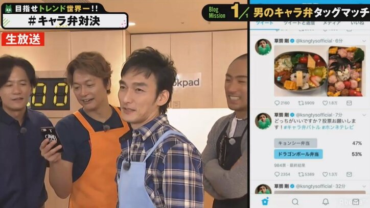 海老蔵・香取VS稲垣・草なぎ　キャラ弁対決でユーザー投票は海老蔵・香取ペア優勢　最終ジャッジは勸玄くん