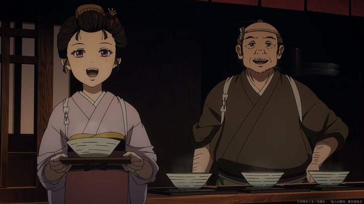 【写真・画像】アニメ『鬼人幻燈抄』第11話あらすじ・先行カット解禁　3枚目