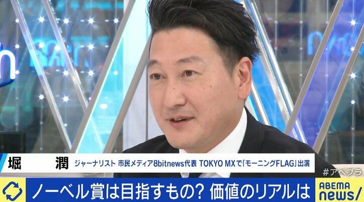 「頭脳流出」のバッシングも… 中国で研究する天文学者「『頭脳循環』出来る環境づくりを」