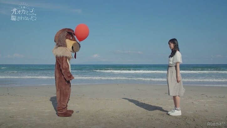 一度は諦めた恋…きいたを想い続けたみうの感動の結末に視聴者も涙「本当に良かった！」　『オオカミくん』最終回