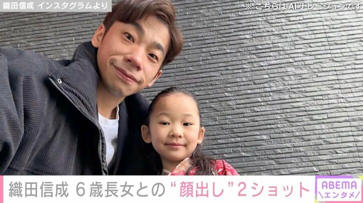 織田信成 Instagramより