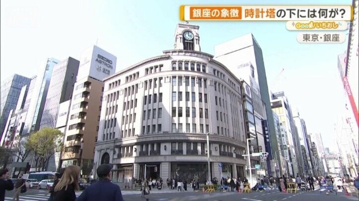 セイコーハウス