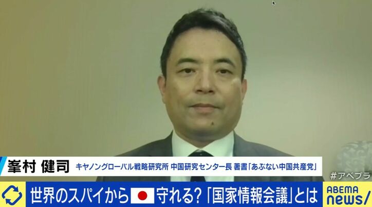 峯村健司氏