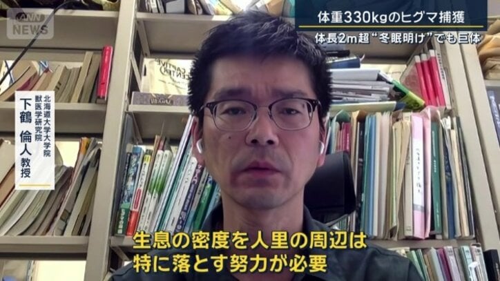 北海道大学大学院　獣医学研究院　下鶴倫人教授