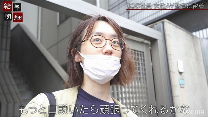 「欲に忠実に生きたい」早稲田卒の高学歴女性監督がAV業界に進んだ理由とは