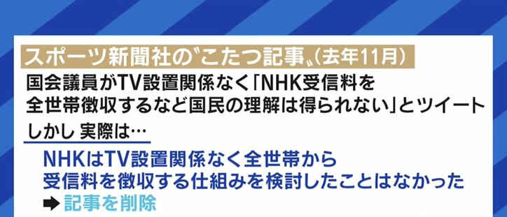 全てのメディアが“上質なこたつ記事”を目指すべき時代に? ロンブー田村淳、しらべぇ編集長、中川淳一郎、佐々木俊尚と考える
