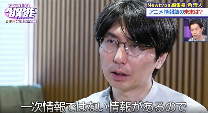 【写真・画像】佐藤順一総監督、異色のアニメ『プリンセスチュチュ』の魅力を語る！「シブアニ」#58　9枚目