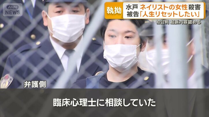「自分の精神状態が普通ではないと感じ」