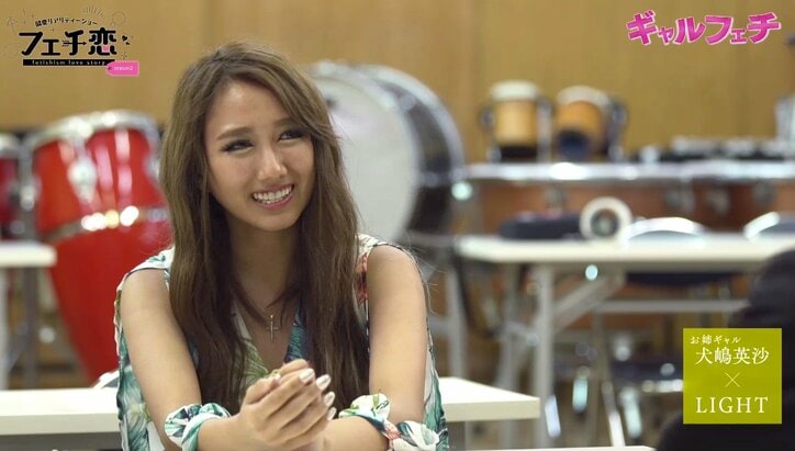 ギャルの心も鷲掴み!モテ男子の “口走ってからの寸止め”テクニック