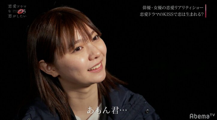 ペア決めルールにユウタが反論！『ドラ恋3』最大の修羅場に渡辺直美らも困惑