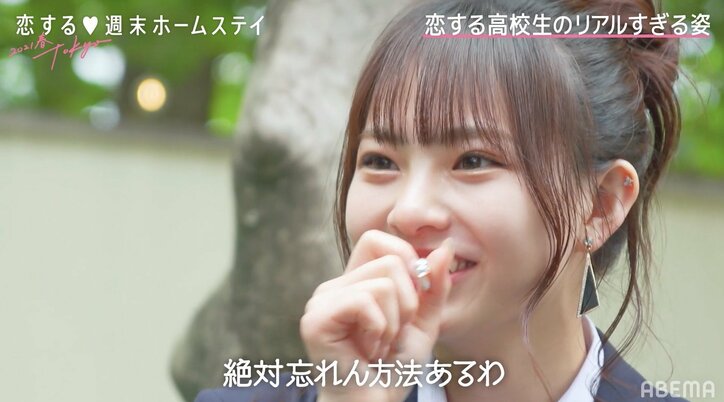 1人の女子を巡って男の本性が明らかに!たいしゅうVSさむVSこうき、のあとのラストデートをかけバチバチ『恋ステ 2021春 Tokyo』#5