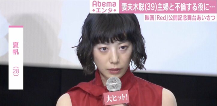 妻夫木聡、“禁断の愛”に持論 主婦と不倫する役に「僕自身は行きたくない世界」