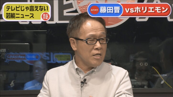 堀江貴文氏VSサイバー藤田社長　「自粛」めぐるバトル、直接対決が実現か