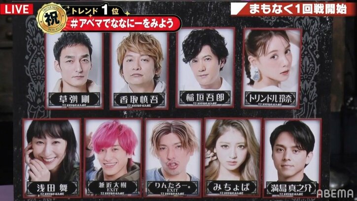 満島真之介が“ななにー人狼”リベンジ！ 1人で勝負をもぎ取る大立ち回り