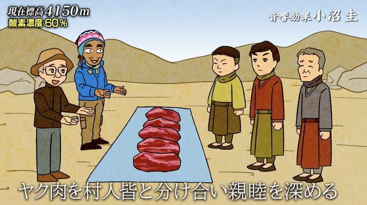 【写真・画像】　2枚目