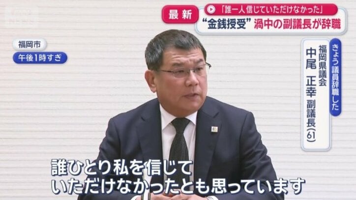 「誰ひとり信じていただけなかった」
