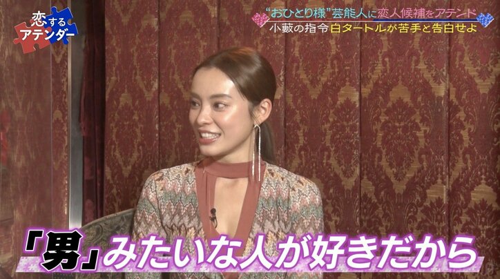 カタールW杯で話題の“美女サポーター”、彼氏候補イケメンの前で可愛すぎる方言をポロリ