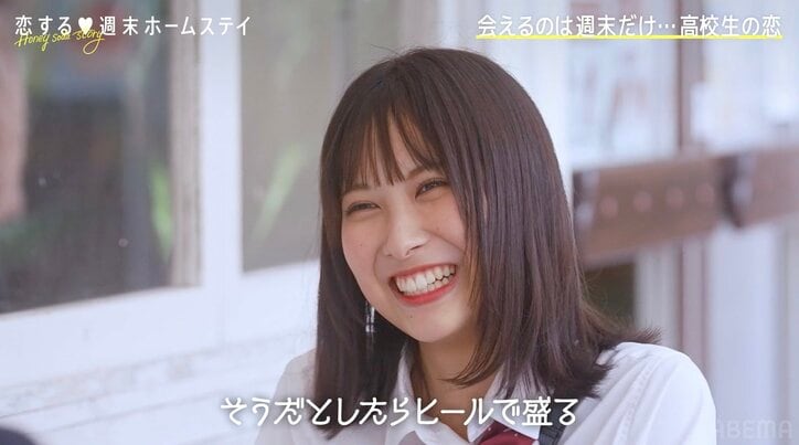 低身長女子「身長高い方がいいとかある？」気になる男子に質問し「（好みじゃなかったら）ヒールで盛るね」と胸キュン発言『恋ステ 2022秋 ～Honey Soda Story～』#1