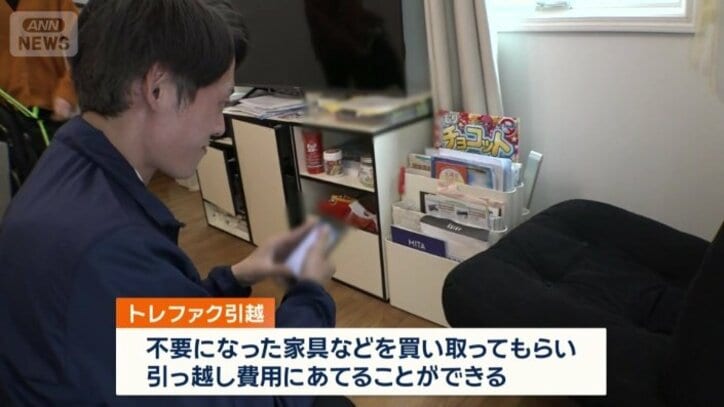 トレファク引越が行っているサービス
