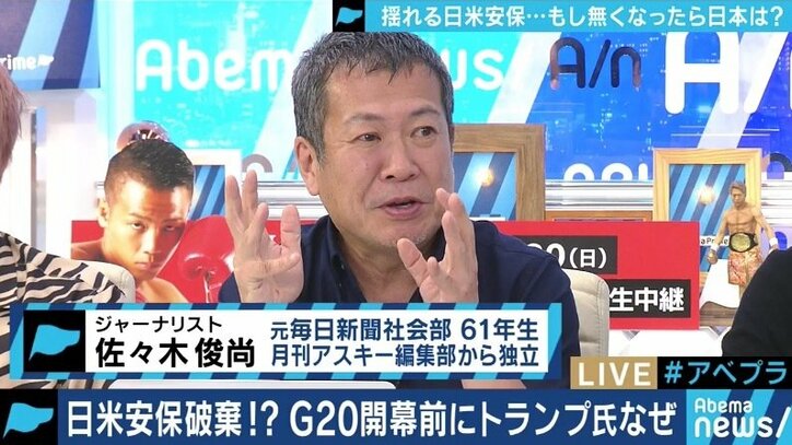 トランプ大統領が「日米安保破棄」発言…同盟維持のためにも集団的自衛権はフルスペックで行使容認を
