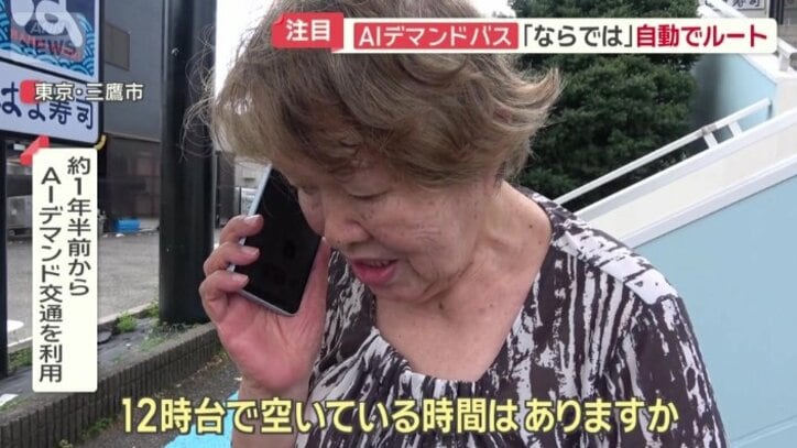 電話で空き状況を確認