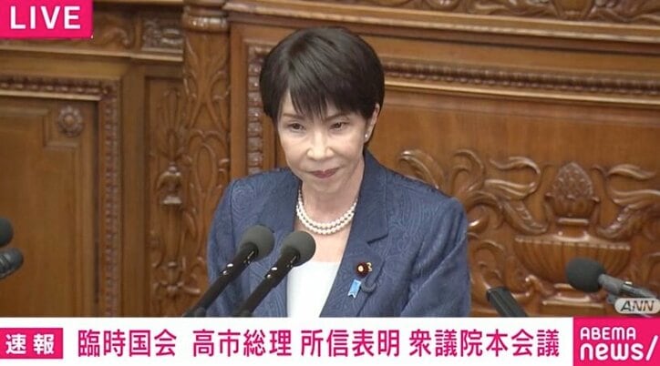 【写真・画像】高市総理の所信表明演説は“徹底的な経済推し” 「責任ある積極財政」と「物価高対策」にボリューム集中 1枚目