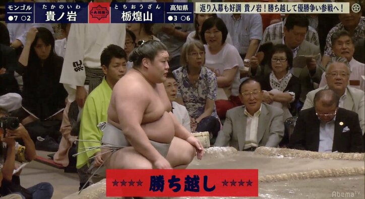 5場所ぶり幕内復帰の貴ノ岩、貴乃花親方の目の前で勝ち越し！　苦手・栃煌山を外掛けで下す