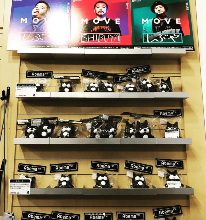 『AbemaMix』が渋谷・マンハッタンレコードを期間限定でジャック！店内ではアベマグッズも販売中！