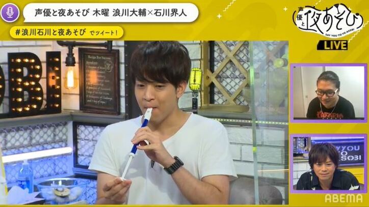 浪川大輔と石川界人がスライドホイッスルに挑戦!意外な才能開花に驚き