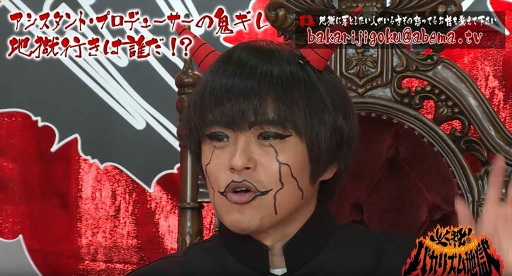 西田麻衣、イメージビデオの裏側を告白 バカリズム「アイスはいらない」