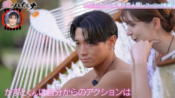 【写真・画像】元アイドルの23歳セクシー女優「ちょっとよくわからない」男性の曖昧な態度に苛立ち　2枚目