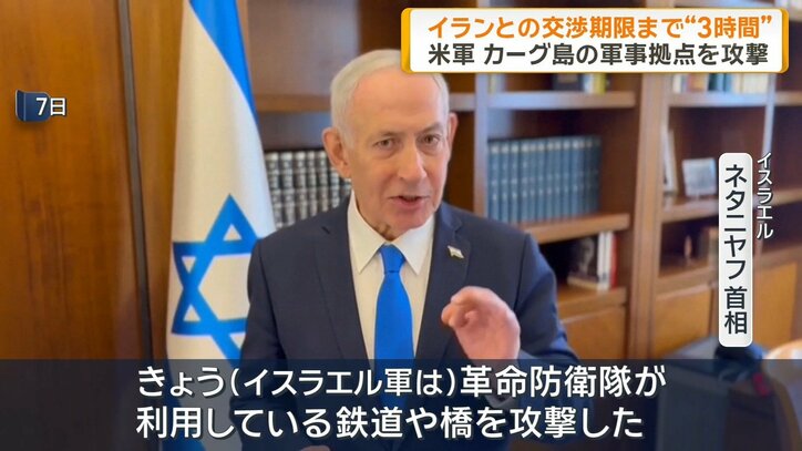 【随時更新】米イラン2週間の停戦に同意 10日にパキスタンで協議開始か