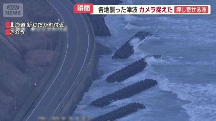 波消しブロックを超えそうなほど高い波