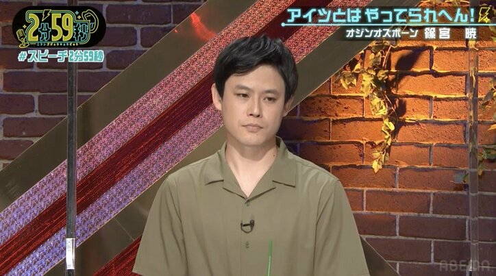 オジンオズボーン篠宮、年内で芸能界引退予定の相方・高松にメッセージ「辞めんといてくださいー!」