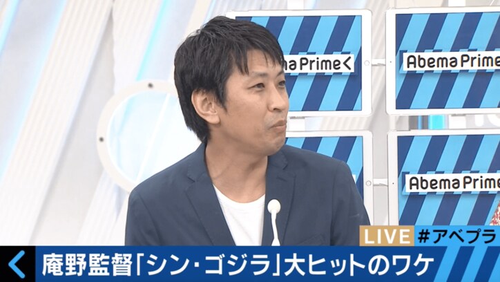 庵野監督の妥協なき”観たいゴジラ”の追求　「シン・ゴジラ」の魅力を専門家語る
