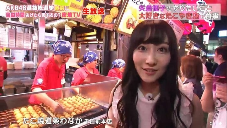 NMB48矢倉楓子、可愛すぎる素顔を披露　総選挙は「もう出たくないと思っていた」