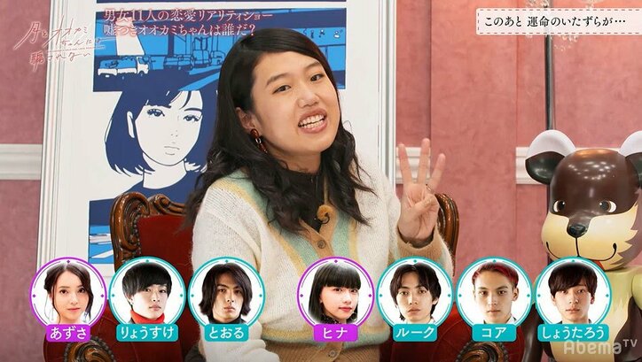 ミステリアス美女・ヒナ＆博多美女・あずさが第1話にして早くも大モテ！『月とオオカミちゃん』