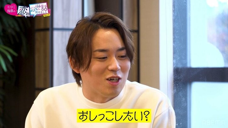 アイナ・ジ・エンド似の女優＆クマムシ佐藤がカップル成立！ 女性からの猛アプローチに指原「今までで一番ときめいた」