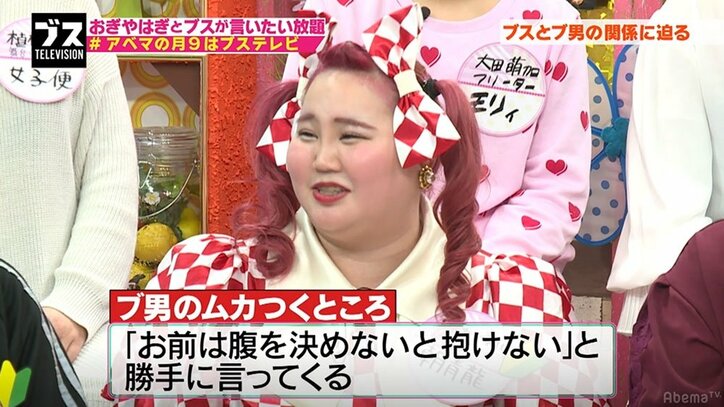 たんぽぽ川村の“ブ男あるある”に共感集まる「告ってもないのに振ってくる」