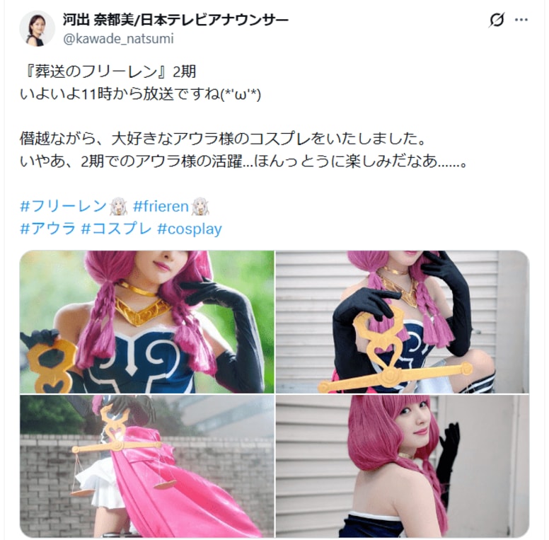 « Mais Aura n'est plus là... » Le cosplay de « Frieren » par l'animatrice Natsumi Kawade suscite des critiques amusées et des éloges