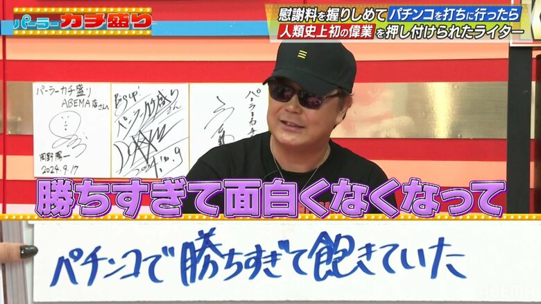 これが本物のパチプロってもんだ！人生をかけて打ちまくった男「年間3200時間」の衝撃