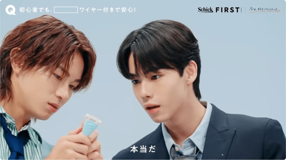 【写真・画像】「自分向け」と直感させるために Schick FIRST TOKYOが『今日好き』とのタイアップで実現したZ世代へのパーセプションチェンジ戦略　5枚目