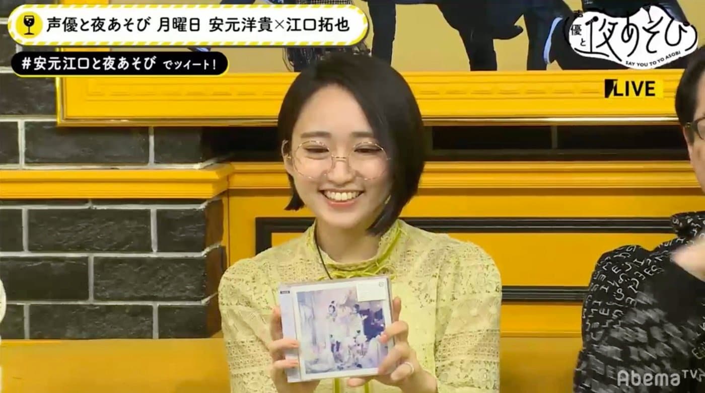 悠木碧 声優・悠木碧「課金は食事と同じ」？「声優と夜あそび」初出演でオタクな一面を見せる | アニメニュース | アニメフリークス