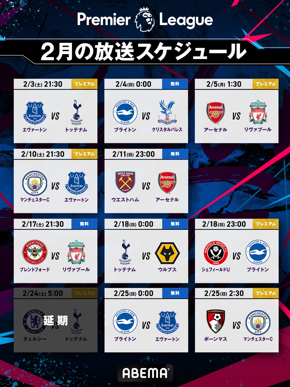 【写真・画像】　2枚目