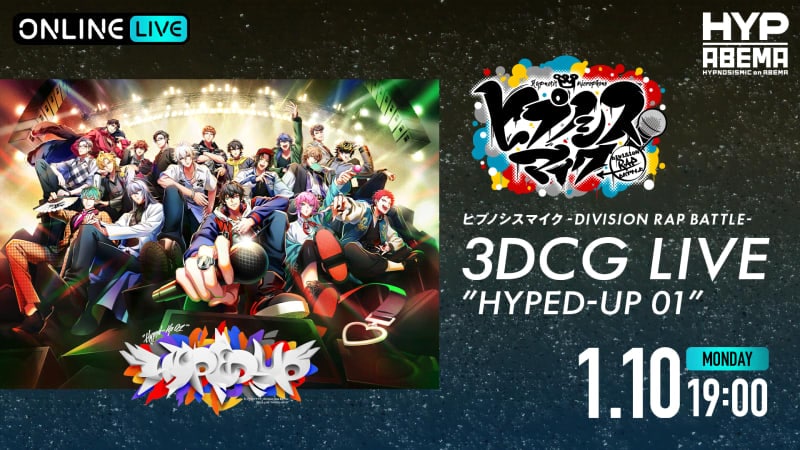 ヒプマイ』初の3DCGライブ、熱狂溢れた最終公演をレポート