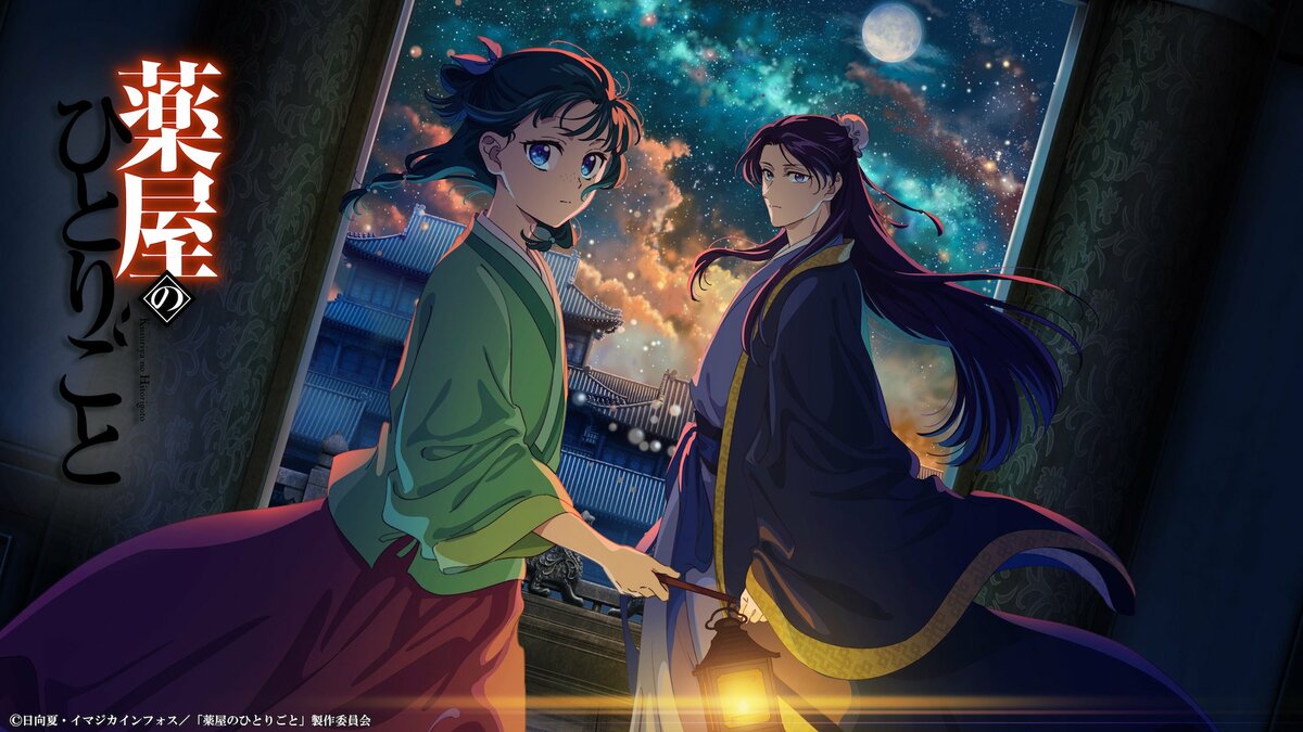 猫猫作のアイスの美味しさにうっとりする宦官”が第1位に！アニメ